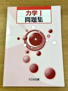 abricot様 リクエスト 2点 まとめ商品