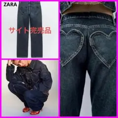 ZARA ストレートフィット デニム EU32（他サイズ有り）