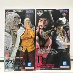 【新品未使用】ワンピース1番くじ ミホーク＆レイリー