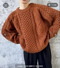 select MOCA by son ヴィンテージライクケーブルニット