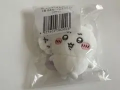 ちいかわだらけくじ E賞 全身ぬいぐるみバッジ イヤッ