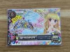 2025年最新】スターライトティアラ アイカツの人気アイテム - メルカリ