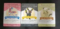 【匿名配送】ポケモンセンターオンライン ミニゲーム B賞 会員証風カード