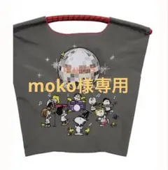 2025年最新】ボールアンドチェーン スヌーピー mの人気アイテム