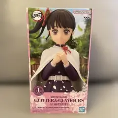 鬼滅の刃 栗花落カナヲ フィギュア グリッターグラマラス