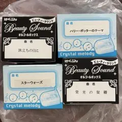 CD「紙の上の魔法使い / 水葬銀貨のイストリア サウンドトラック