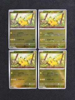ポケモンカード 台湾限定 プロモ ピカチュウ ファミリーマート 海外