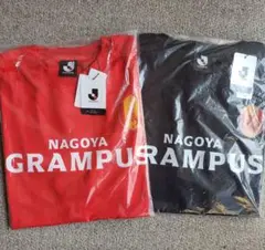 名古屋グランパス ウェア