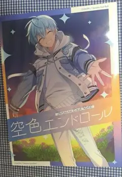 ころん 空色エンドロール 初回限定盤A〈CD＋フォトブック〉