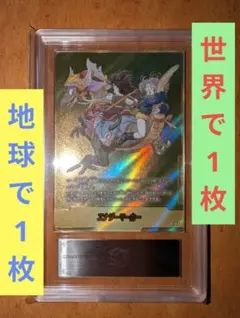 ドラゴンボールエナジーマーカー金E-72 9巻マンガブースター02【ARS10】