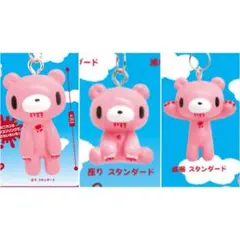 グルーミー マスコットチャーム 3点セット