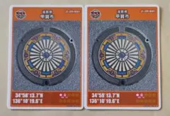 Item thumbnail for item 2e0e9859-420b-4354-97b8-0e971c2ce9ae