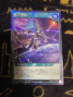 2026年最新】潜入開始 ラッシュの人気アイテム - メルカリ