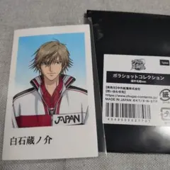2026年最新】白石蔵ノ介 カードの人気アイテム - メルカリ