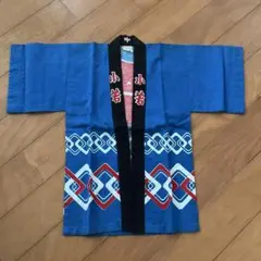 はっぴ
