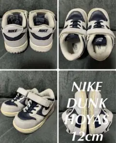 ビンテージ　00s NIKE 12cm ダンクロー　ダンク　バッシュ　NCAA