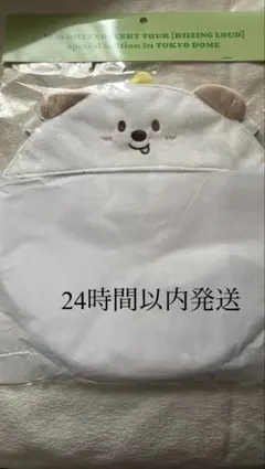 RIIZE 東京ドーム　グッズ　うちわホルダー＆ストラップセット　アントン