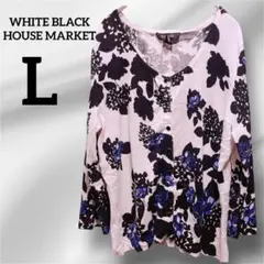 美品 カーディガン【L】花柄 白 七分袖 ゆったり トップス 1点物 春物