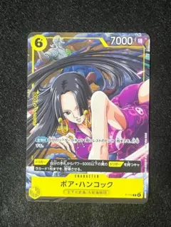 ボア・ハンコック P-115 P プロモ ワンピースカードゲーム