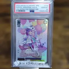 黄昏の丘で HOL/W104-144SSP SSP サイン入り - メルカリ