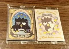 サンリオ　ウエハース7　ばつ丸　2枚セット