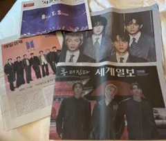 BTS特集記事新聞セット