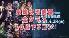 シャドバ 永劫なる絶傑 全クラス LG以下3コン 引退品 まとめ売り