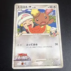 ポケモンカード トレカ ミミロル アルセウス超克の時空へ レア 019/022
