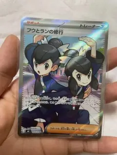 2026年最新】フウとラン SRの人気アイテム - メルカリ