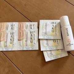 HAKU 化粧下地 トライアルセット SPF50