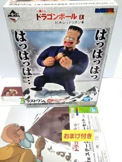 2026年最新】一番くじ 下位賞 ドラゴンボールの人気アイテム - メルカリ