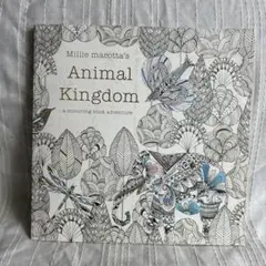 大人の塗り絵　 Millie Marotta's Animal Kingdom