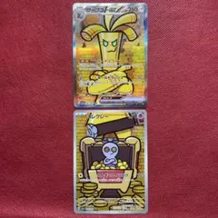 2026年最新】コレクレーAR サーフゴーex sar psa10の人気アイテム