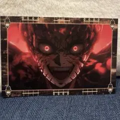 鬼滅の刃　鬼舞辻無惨　ufortable 半券ポストカード 無限城編