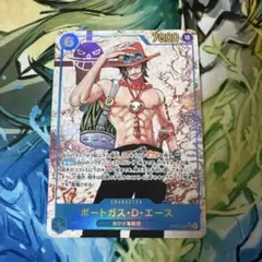 ポートガス・D・エース シークレットパラレル OP13ー119