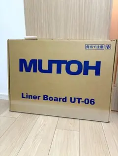 武藤工業 MUTOH 平行定規 製図版 ライナーボード UT-06