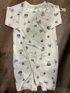 petit main 動物柄2wayオール70cm