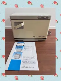 未使用品 とうふすていしょん NSK-200 家庭用 豆腐製造器 ステーション