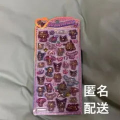 【正規品】うるちゅるシール 日焼け