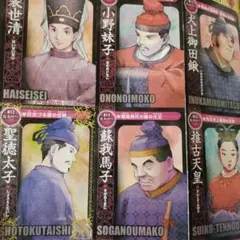 豊臣兄弟カード4種セット 寧々 浜辺美波 信長　小栗旬 池松壮亮 中野大賀 豊臣兄弟カード4種セット 寧々 浜辺美波 信長 小栗旬 秀吉 池松壮亮