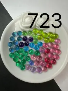 723ガラスナギット　ダイクロmix