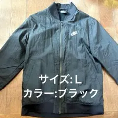 ナイキ　ナイロンジャケット　MA-1