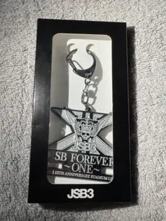 【三代目JSB FOREVER ONE】 入場特典 ロゴキーホルダー 未開封