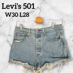 Levi's 501 S デニム ライトブルー ショートパンツ ジーンズ 人気