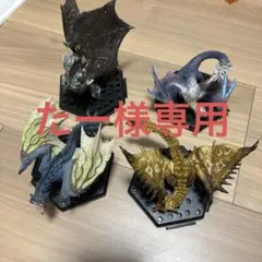 モンスターハンター 4体　フィギュア