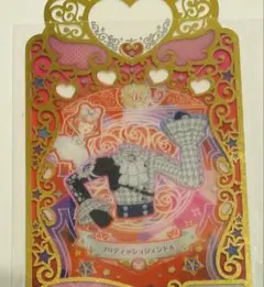 【5枚まで300円】プリマジ　ブリティッシュジェントル　トップス