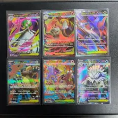 SAR SR RRメガ進化セット リザードン　サーナイト　フシギバナ など