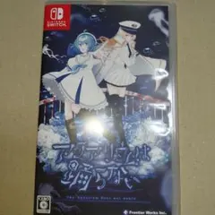 アクアリウムは踊らない Nintendo Switch