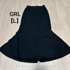 マーメイドスカート GRL グレー 黒 ロングスカート ブラック スカート　L