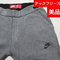 レアモデル 美品 テックフリースパンツ NIKE スウェット ナイキ ジョガー